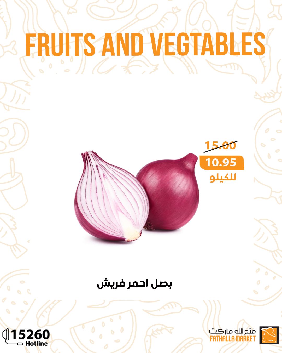fathalla offers from 2sep to 3sep 2025 عروض فتح الله من 2 سبتمبر حتى 3 سبتمبر 2025 صفحة رقم 5